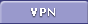 VPN